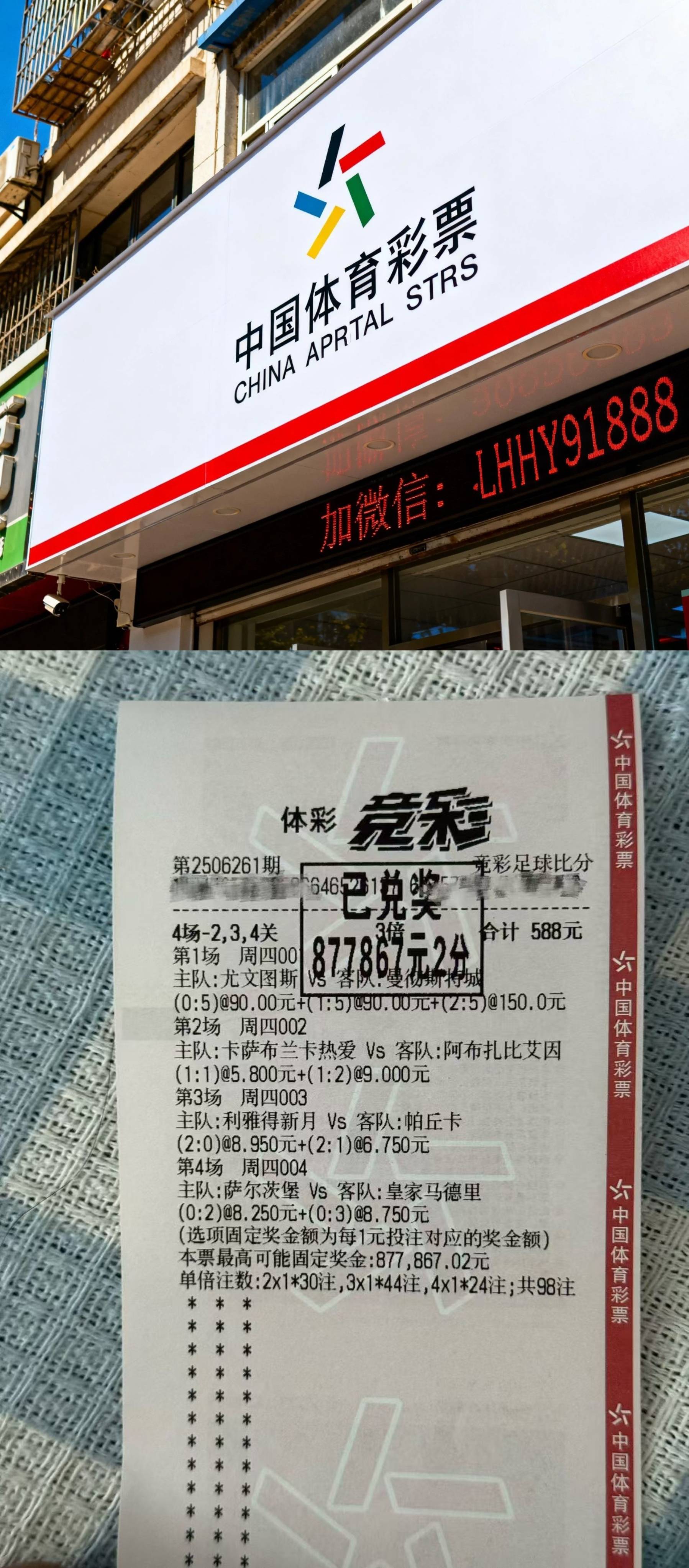 开云电竞 -门兴格拉德巴赫地图