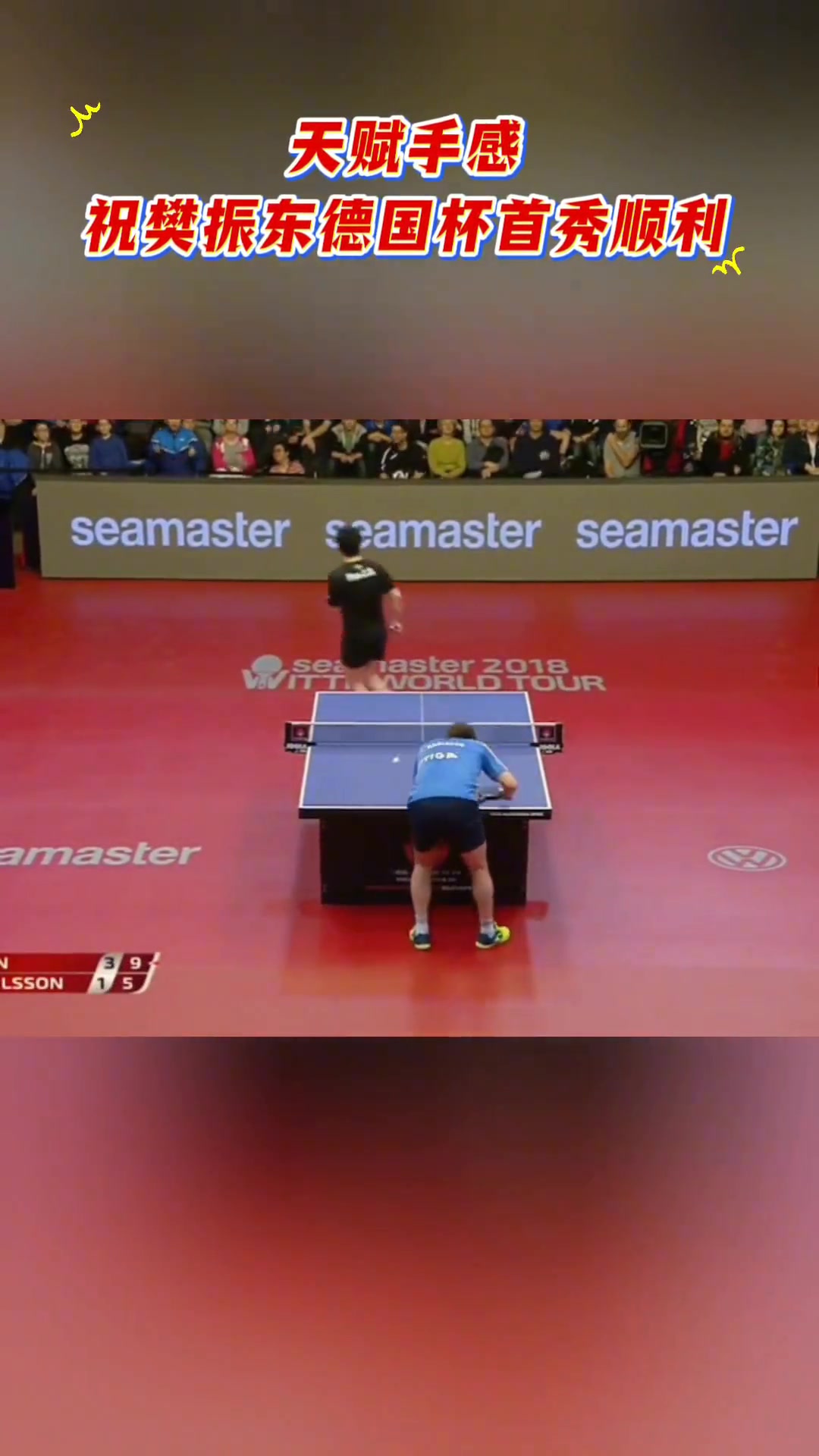 关于清晨里尔调整名单以备德国杯；复出首秀环节打磨；媒体盛赞；资深球员宣示担当的信息