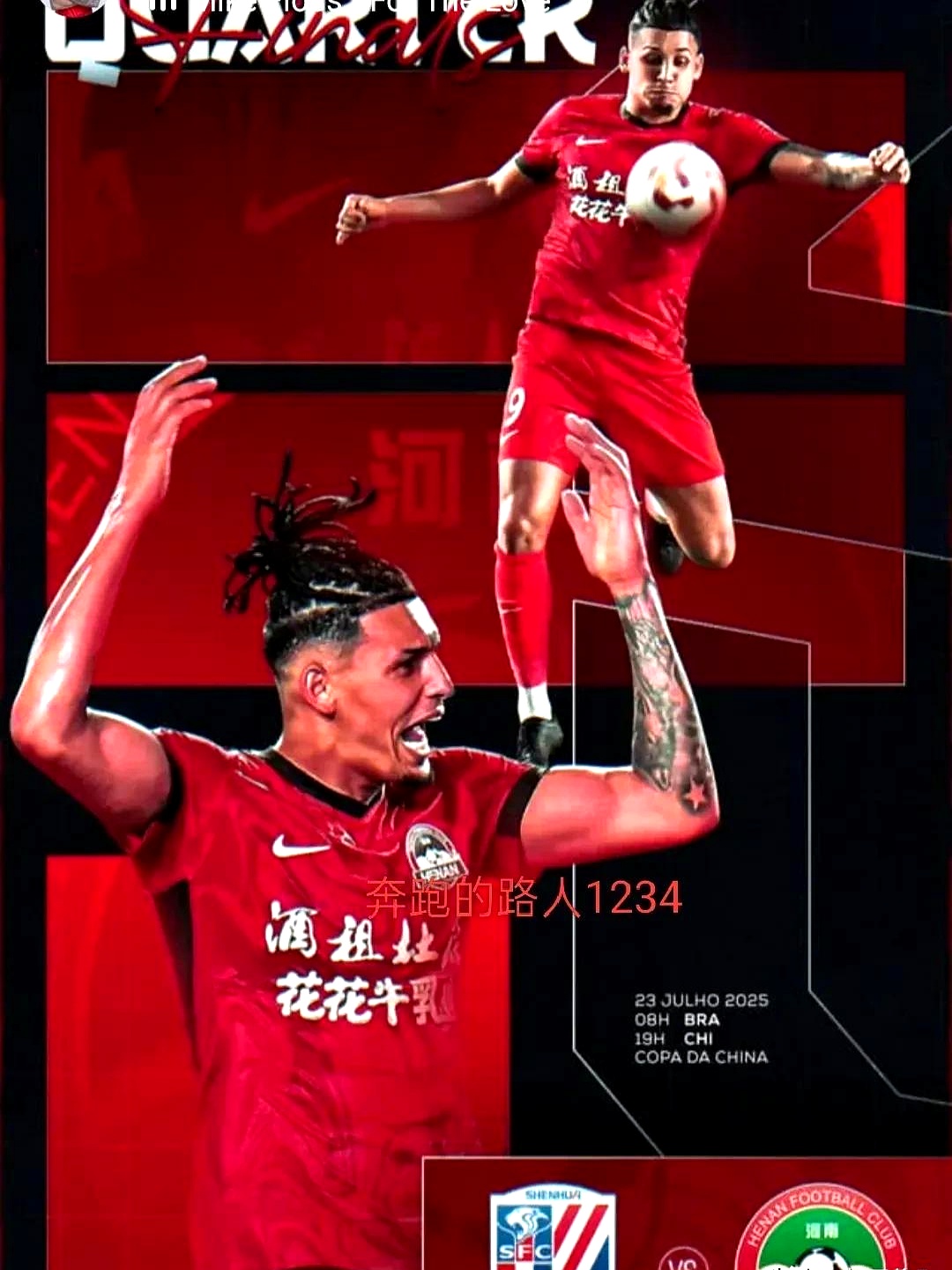 上海申花迎CBA季后赛关键赛,清晨完成体检,压力陡增,球队文化再被提及 上海申花迎CBA季后赛关键赛,清晨完成体检,压力陡增,球队文化再被提及