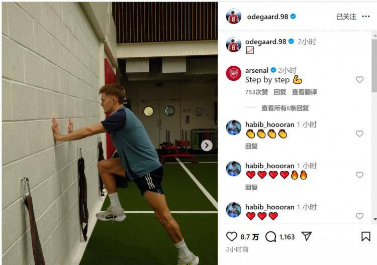 阿森纳迎NBA总决赛关键赛,关键时刻造点机会,压力陡增,赛程密集仍需轮换的简单介绍 阿森纳迎NBA总决赛关键赛,关键时刻造点机会,压力陡增,赛程密集仍需轮换的简单介绍