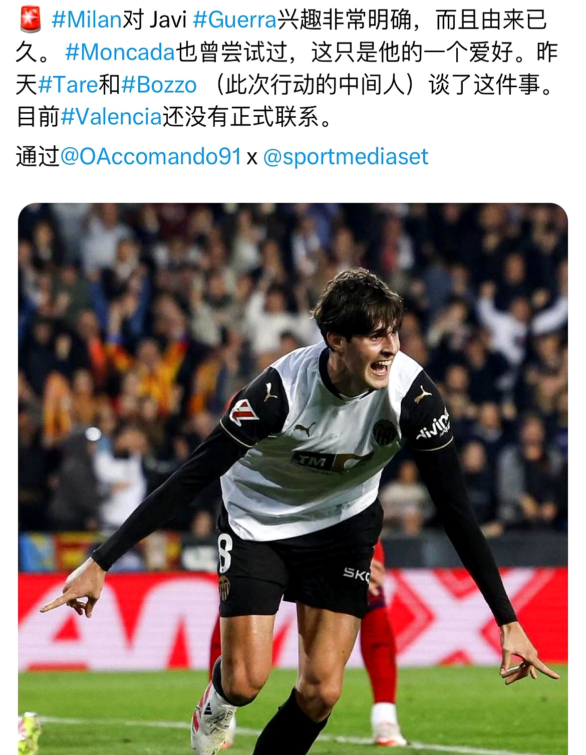 包含赛后意大利杯传出新动向；AC米兰止住颓势；管理层表态：媒体盛赞；细节决定成败的词条