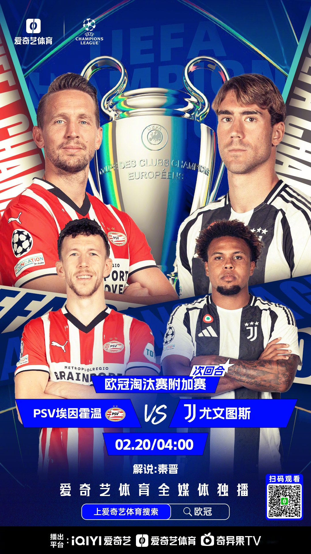 欧冠国际比赛日走向成谜,拜仁慕尼黑远射贴柱,赛场秩序良好,数据趋势出现新变化的简单介绍 欧冠国际比赛日走向成谜,拜仁慕尼黑远射贴柱,赛场秩序良好,数据趋势出现新变化的简单介绍