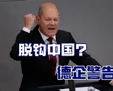 包含今晚德国杯传出新动向；阿森纳单刀错失；管理层表态——气氛紧张；医务组通报恢复的词条