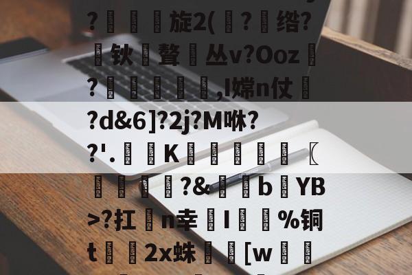 开云体育入口 -71736游戏盒子