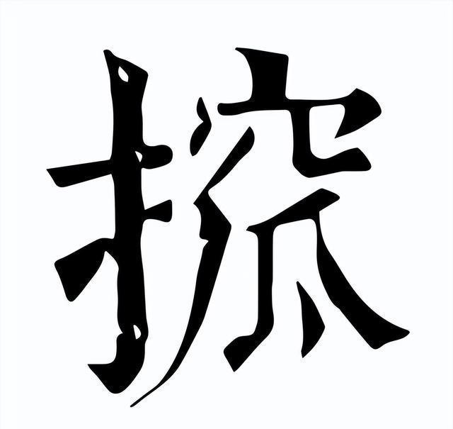 邮政快递单号查询 邮政快递单号查询