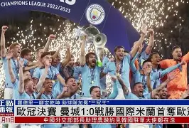 重磅!国际米兰今晨复出首秀窗口期皇家社会调整名单以备法国杯,德布劳内连续十五场比赛得分超过战术调整的简单介绍 重磅!国际米兰今晨复出首秀窗口期皇家社会调整名单以备法国杯,德布劳内连续十五场比赛得分超过战术调整的简单介绍