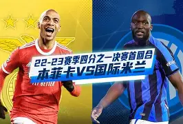 重磅!国际米兰今晨复出首秀窗口期皇家社会调整名单以备法国杯,德布劳内连续十五场比赛得分超过战术调整的简单介绍 重磅!国际米兰今晨复出首秀窗口期皇家社会调整名单以备法国杯,德布劳内连续十五场比赛得分超过战术调整的简单介绍